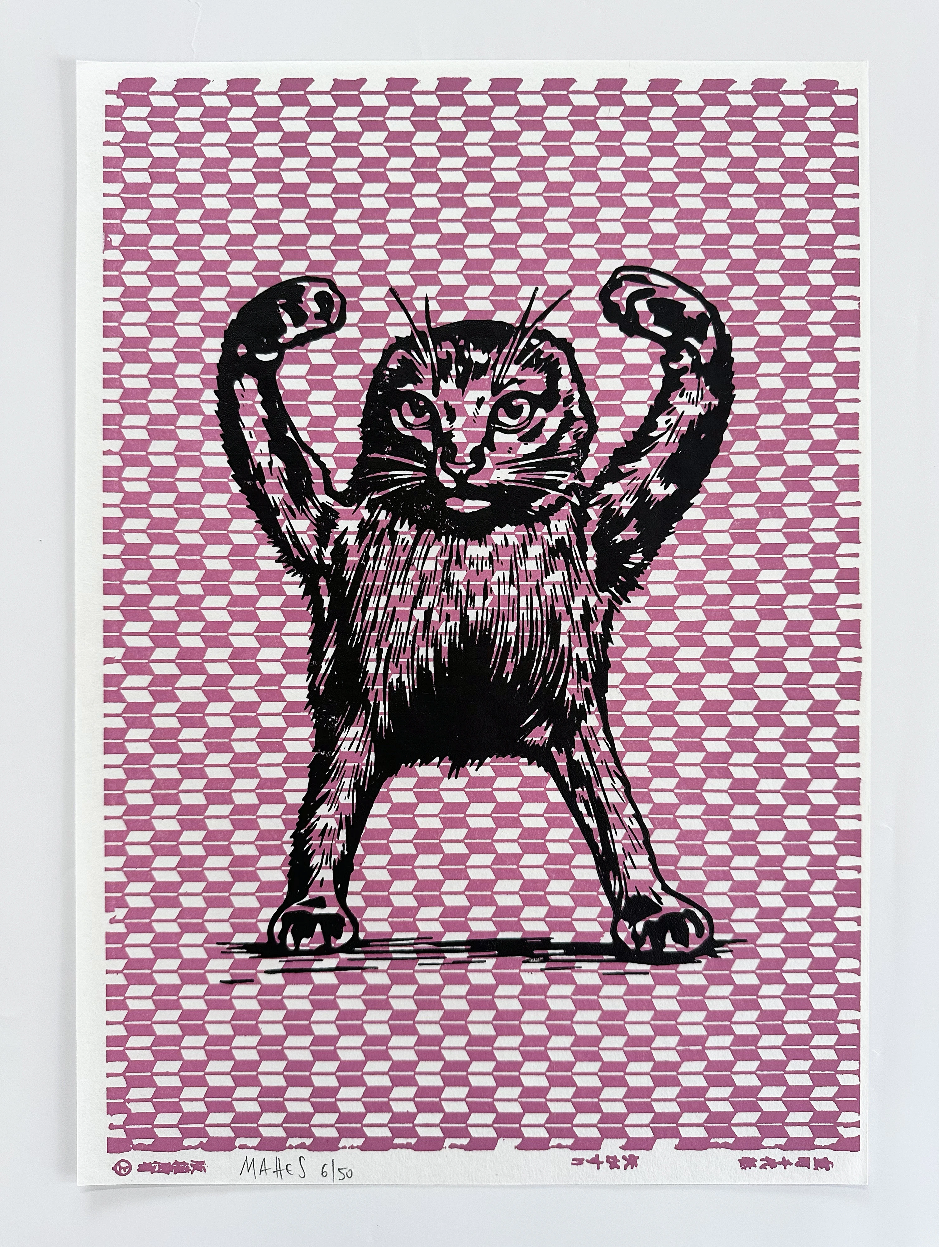 release image