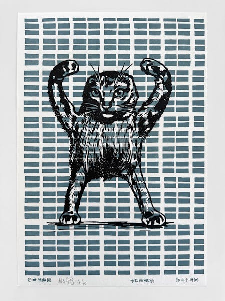 Chiyogami Cursed Cat print