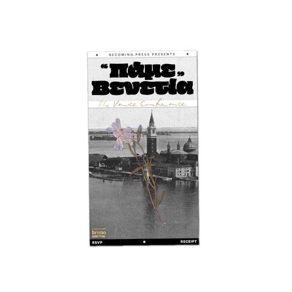 RSVP: Becoming Press presents "ΠΑΜΕ ΒΕΝΕΤΙΑ!"