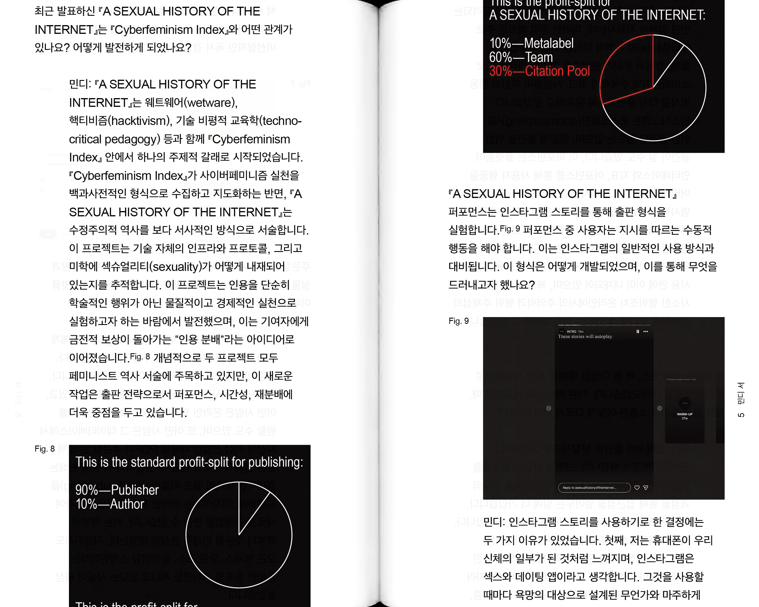 Mindy Seu, inside of the book