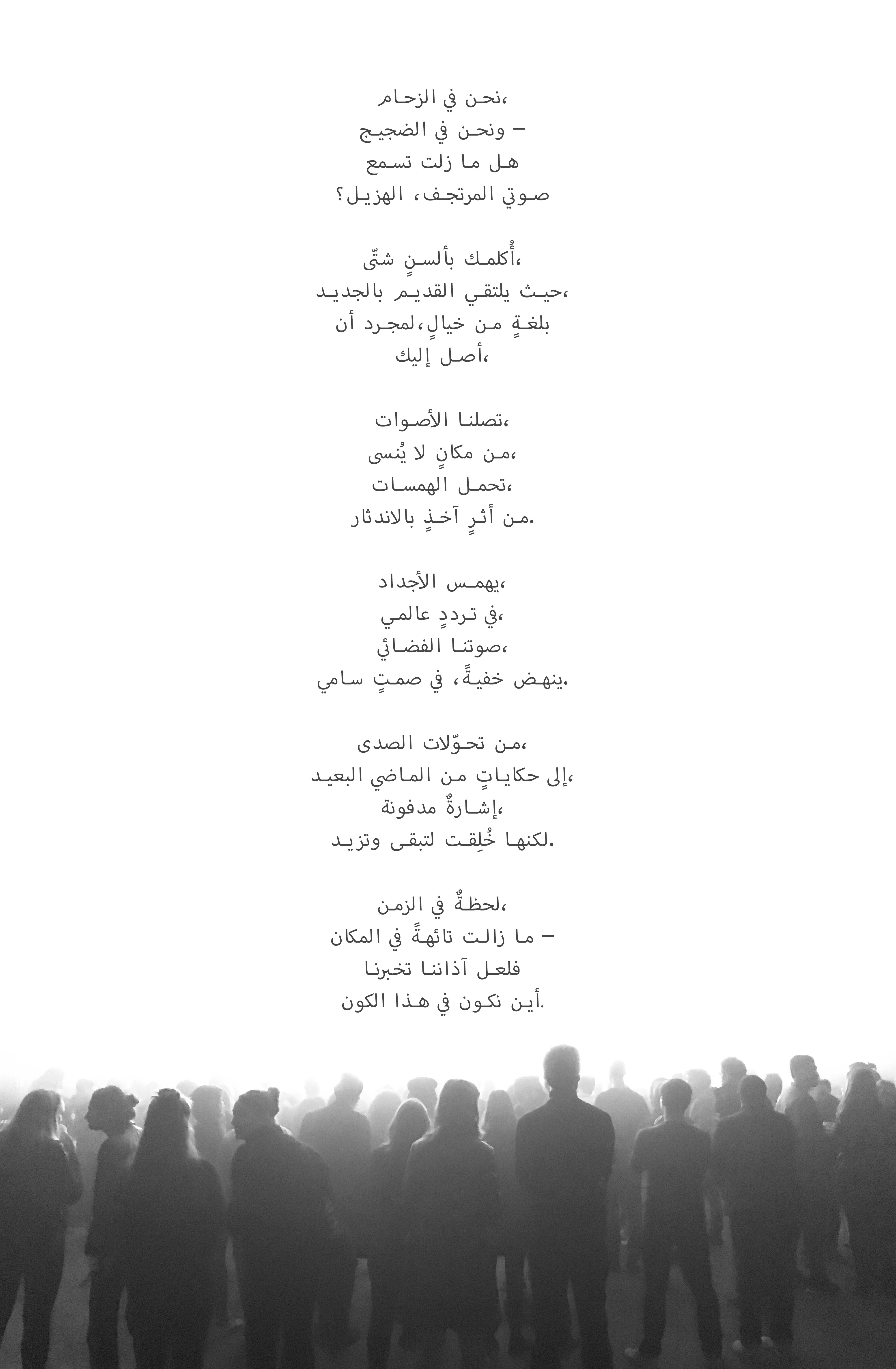 Through Global Frequency (6)
