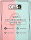 신천오피 오피쓰주소.COM 신천OP