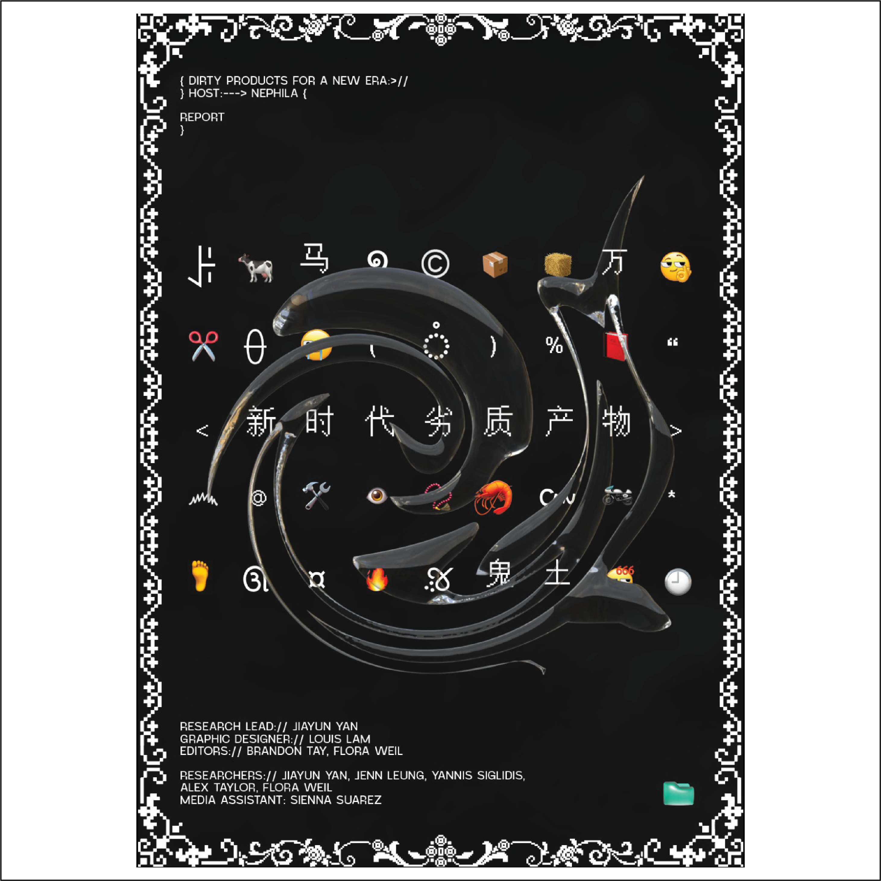 dirty products for a new era