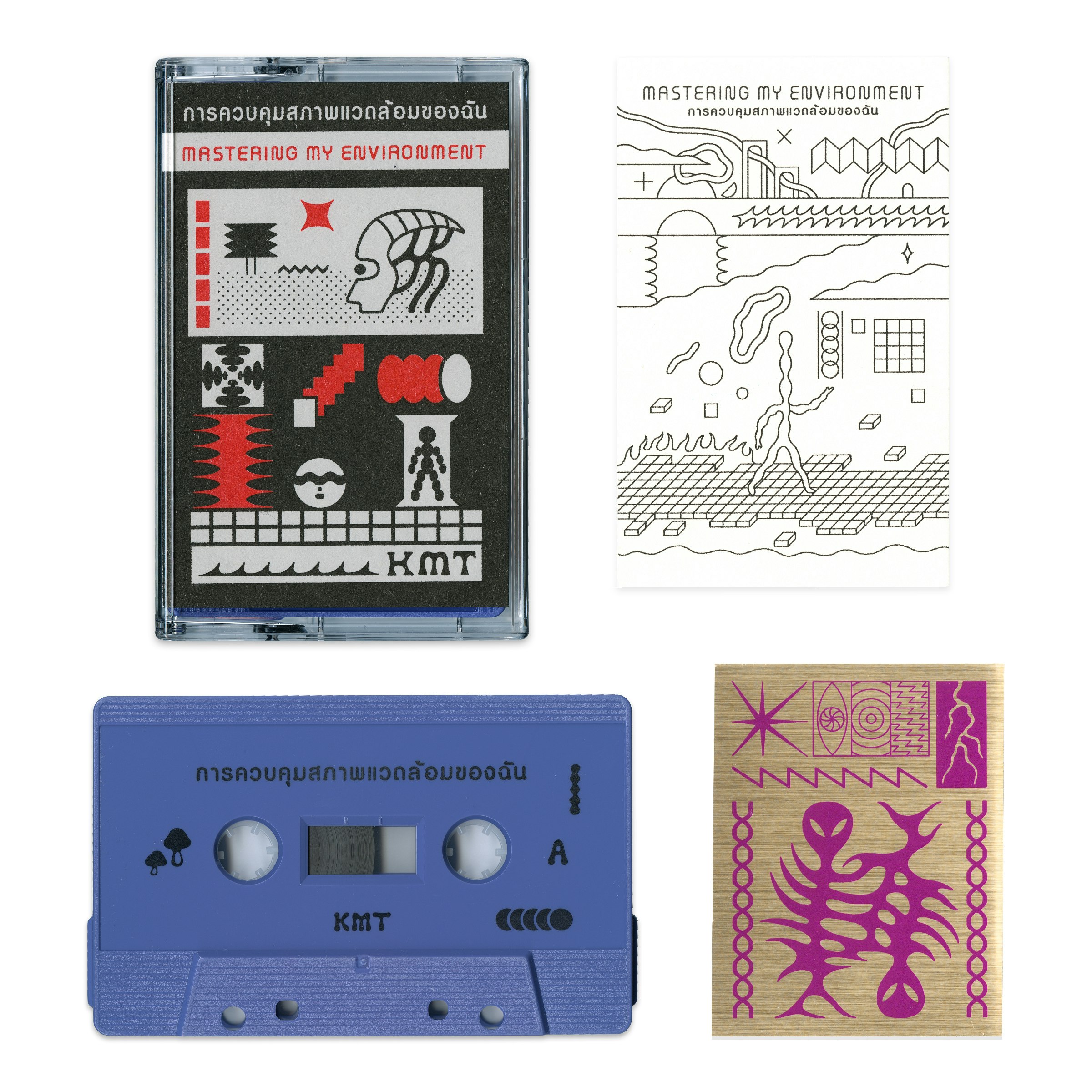 cassette tape, mini zine, sticker