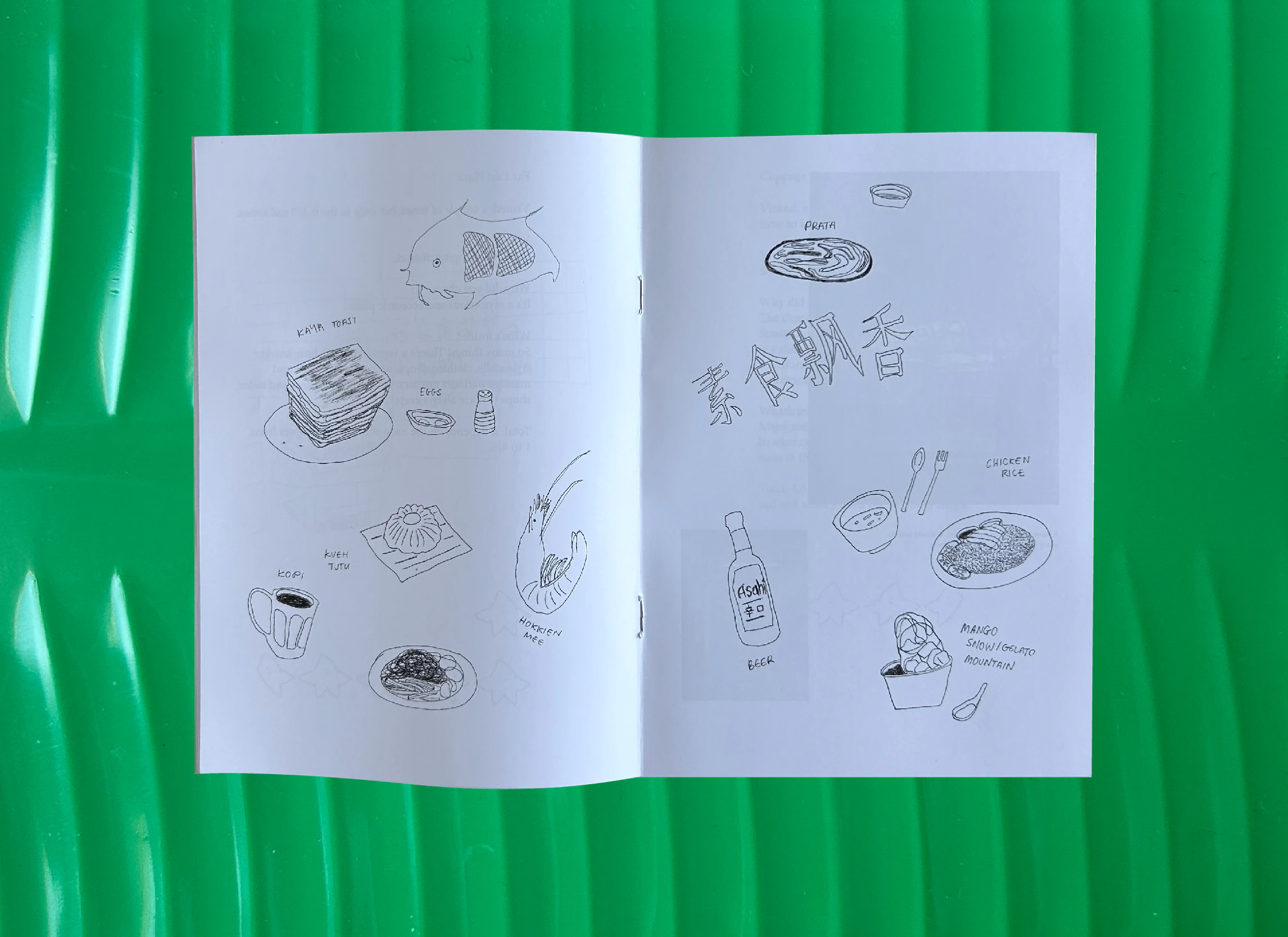 another illustration spread on fake banana leaf