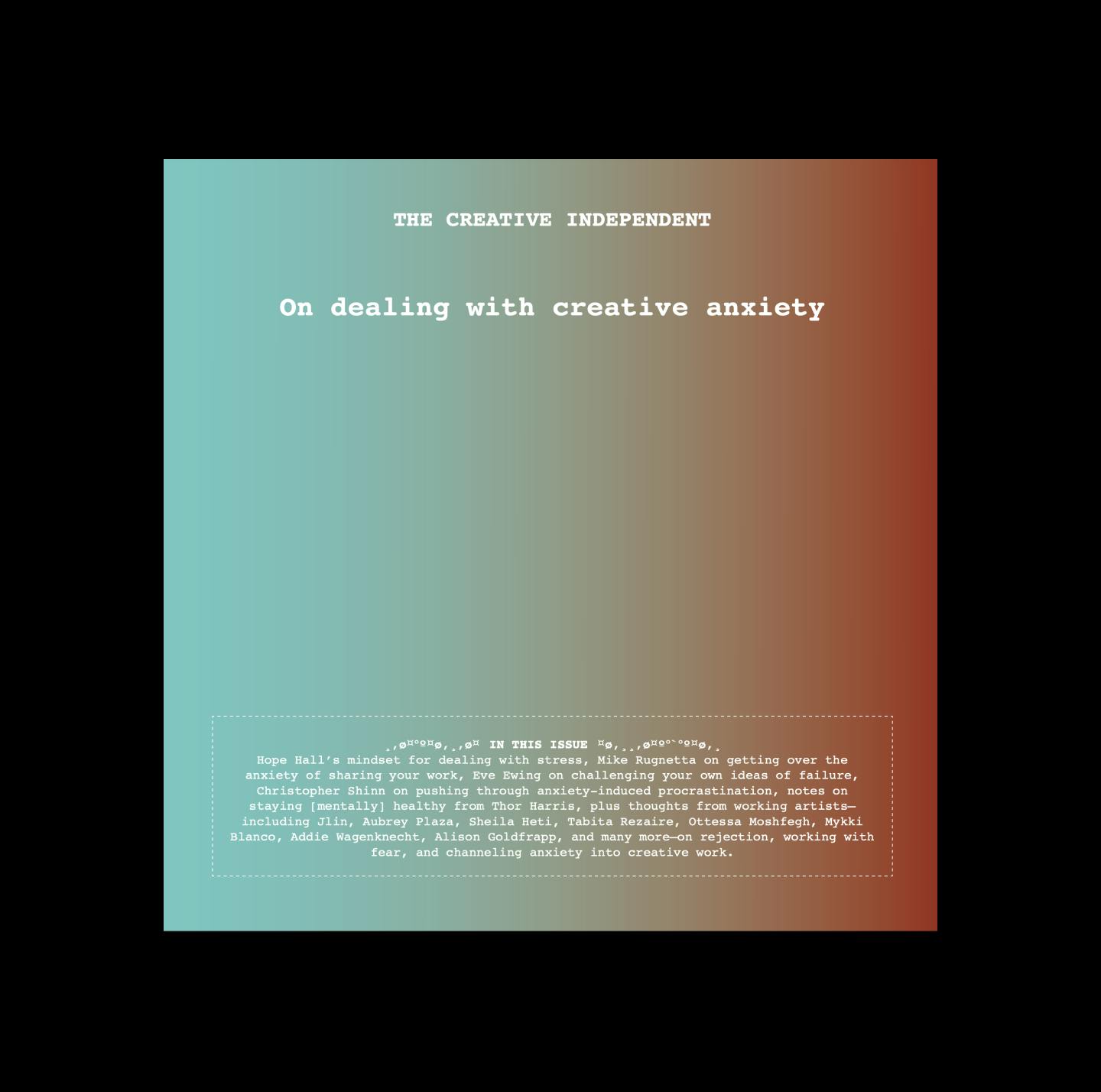 On dealing with creative anxiety (digital)