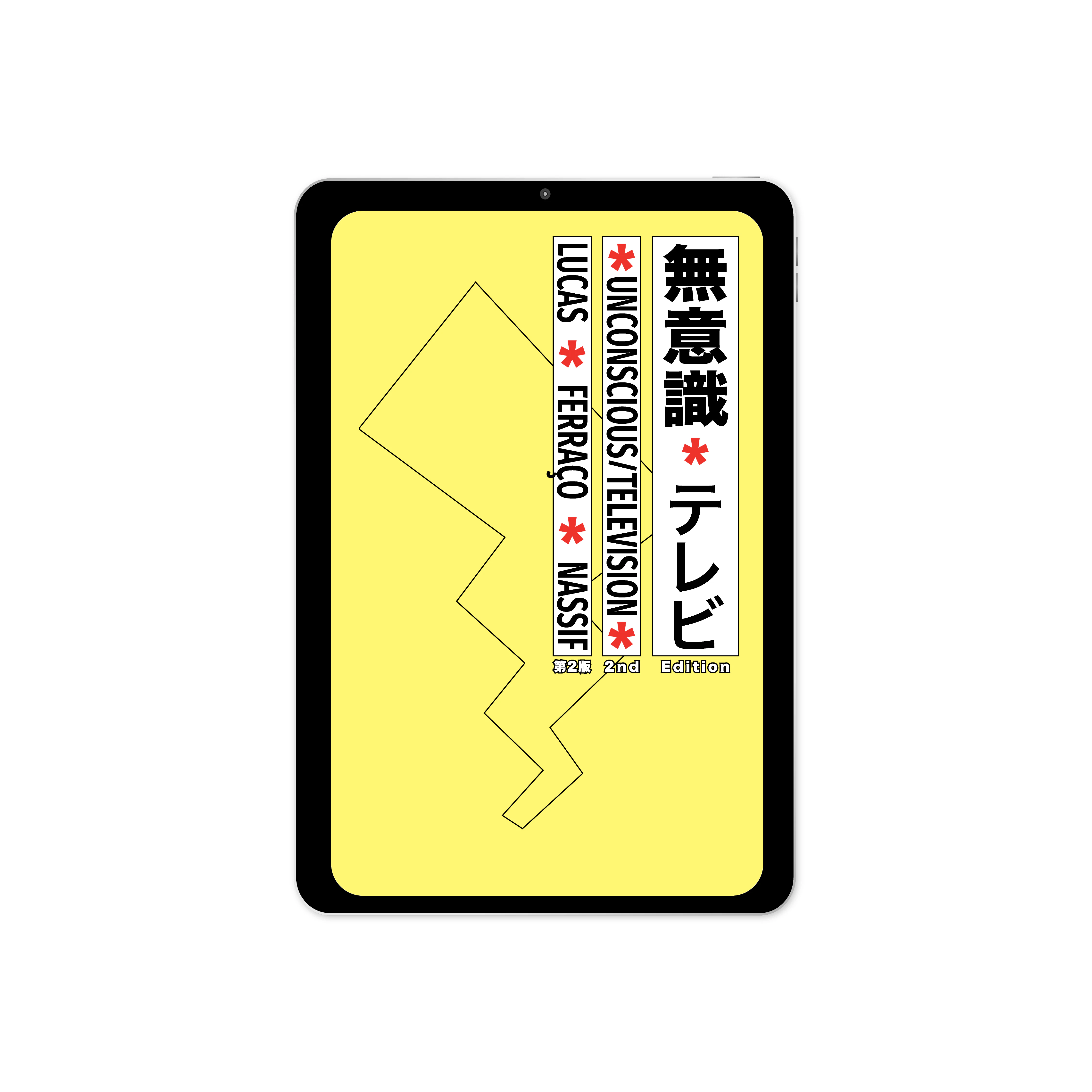 release image