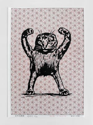 Chiyogami Cursed Cat print