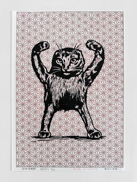 Chiyogami Cursed Cat print