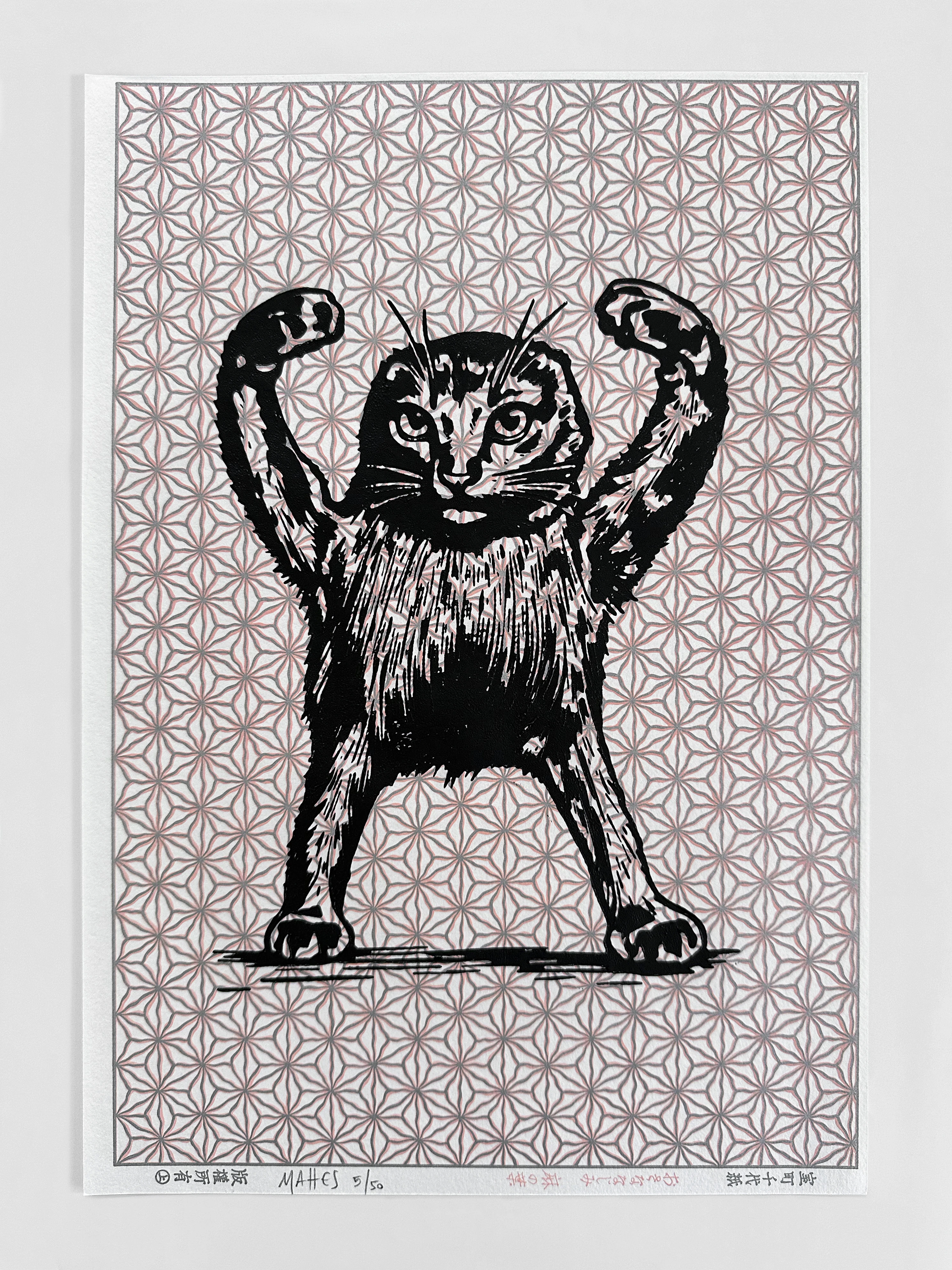 release image