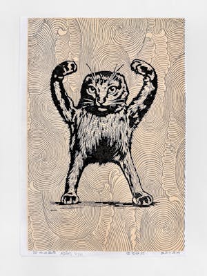 Chiyogami Cursed Cat print