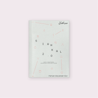 SIAHKAL 2.0: An A.I. resurrected discourse on Marxism & Islam