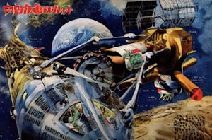 Cotton Gyre (2022) Willy Le Maitre