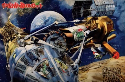 Cotton Gyre (2022) Willy Le Maitre