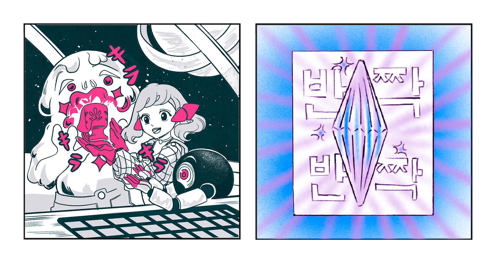release image