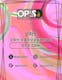 세종오피 오피.CLUB 세종OP