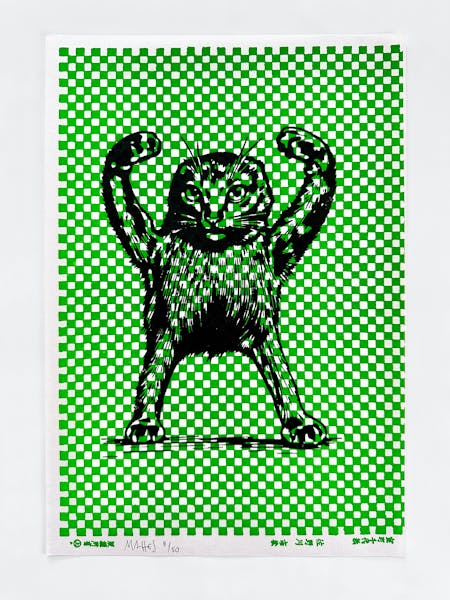 Chiyogami Cursed Cat print