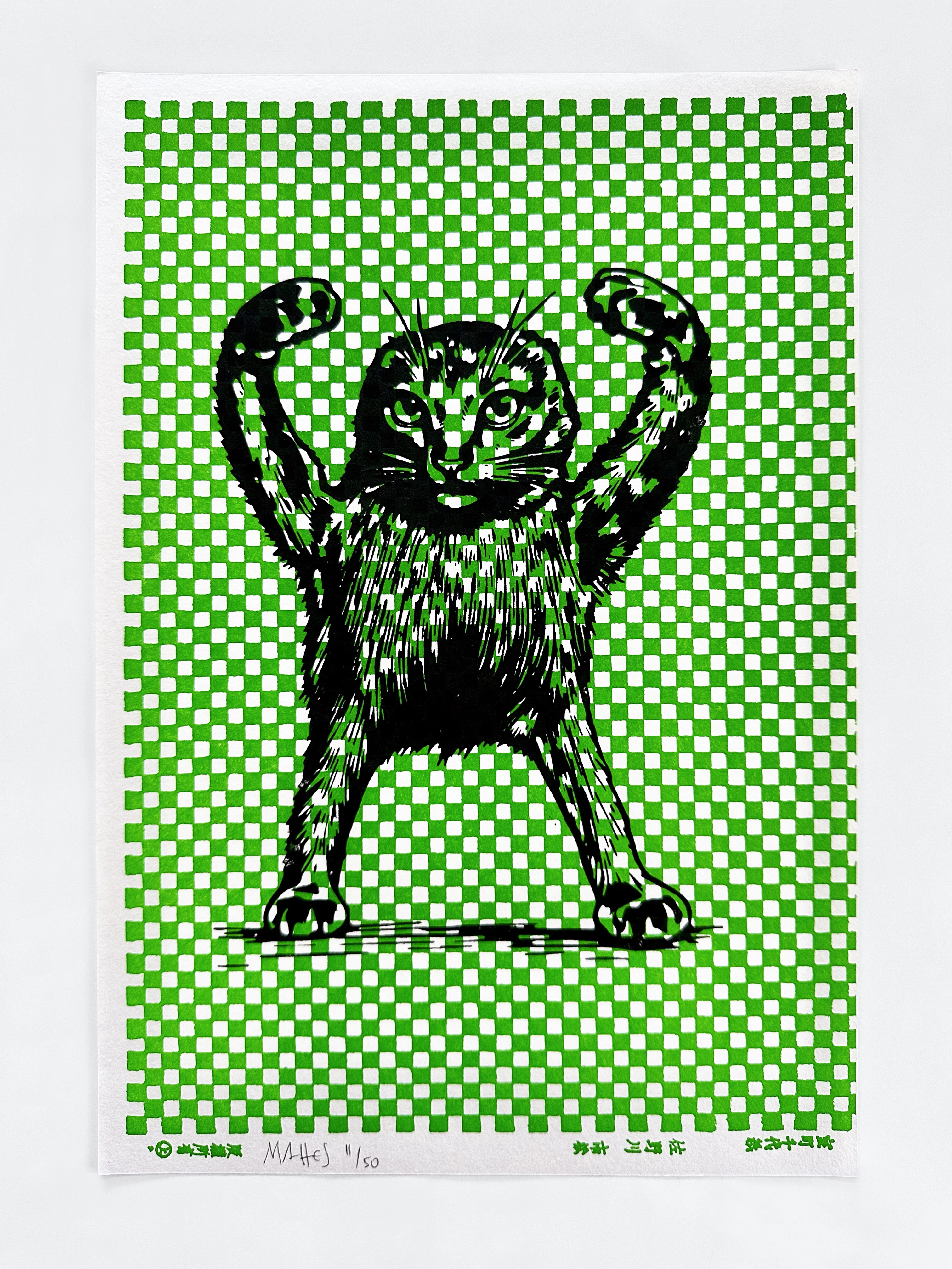 release image